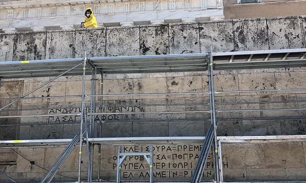 25η Μαρτίου: Καθαρισμός του μνημείου του Άγνωστου Στρατιώτη